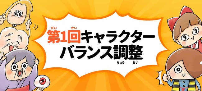 TVアニメ『ゆるキャン△SEASON2』コラボプラン発売開始!