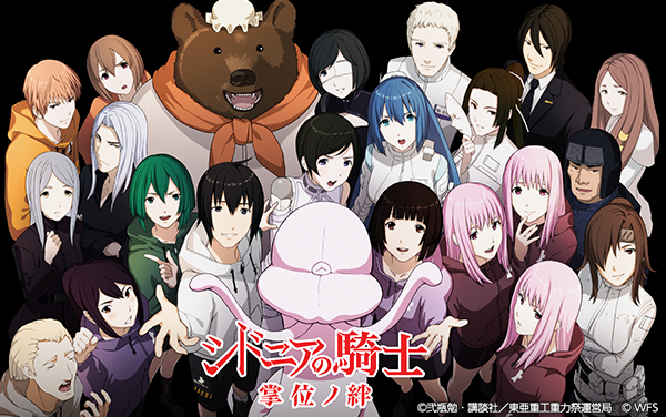 『ゆるゲゲ』、既存キャラの性能が大きく変わる「第1回キャラクターバランス調整」を実施!さらに新しい外伝ステージも追加!