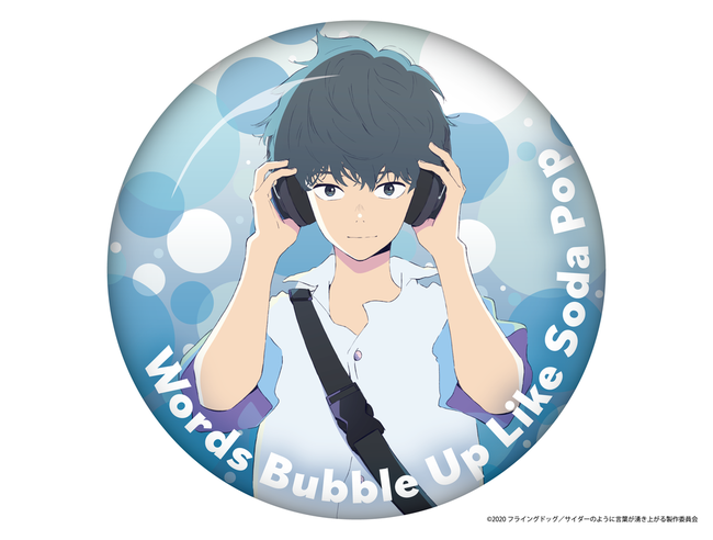 ＜コスパより、【ハイキュー!! TO THE TOP】影山飛雄シューズ Tシャツ/ 日向翔陽シューズ TシャツがAnimo（アニモ）にて再発売＞８月１２日より予約再販開始！”