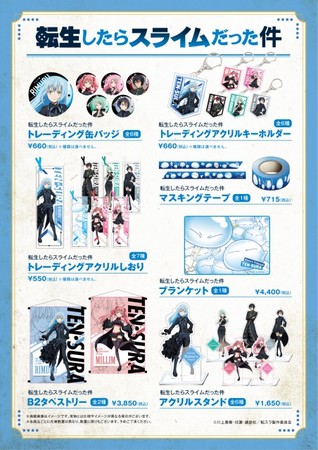 ムーミンとのコラボ新アイテムも！「シロップ.［Syrup.］」が2021秋新作をウェブ販売中