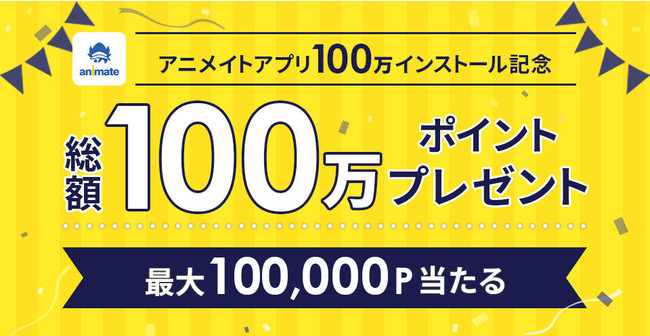 オリジナルテレビアニメ『Vivy -Fluorite Eye’s Song-』より、マツモトのぬいぐるみが数量限定生産商品として発売決定！