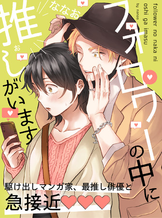 『名探偵コナン』赤井秀一フェア開催!!「ブックパス」で赤井秀一登場3巻分を無料試し読み配信＆対象作品に使える41％(しゅういち)OFFクーポン配布中