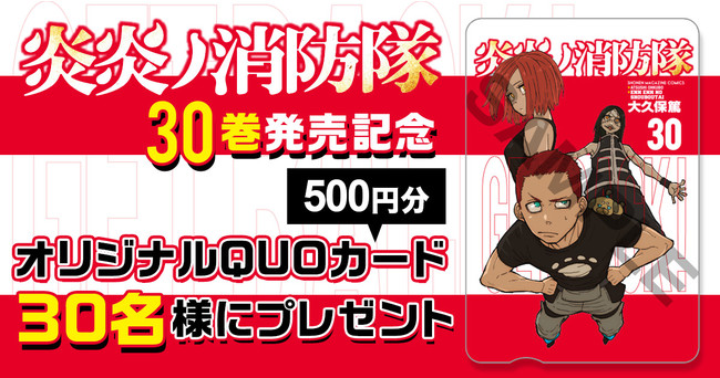 「ブシロードストア in AKIHABARAゲーマーズ本店」が8月14日にオープン！ブシロードの注目コンテンツのグッズや展示を展開！