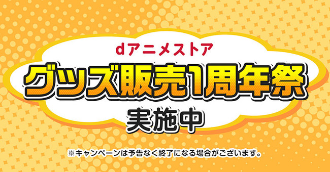 数多くのドラマ化作品を生み出す「ソルマーレ編集部」が設立10周年！感謝を込めて10周年特別大型キャンペーンを開催