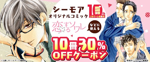 dアニメストア グッズ販売1周年祭実施中！第一弾は実質送料無料キャンペーン！第二弾クーポンとの併用OK！