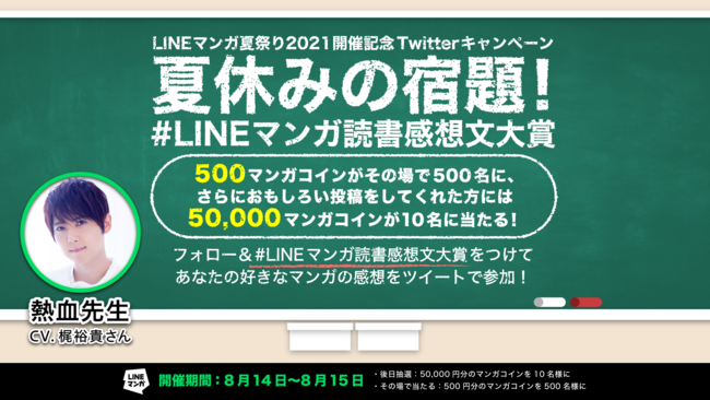 「あの日見た花の名前を僕達はまだ知らない。」配信チケット発売のお知らせ！イベント追加ゲスト＆朗読劇実施！