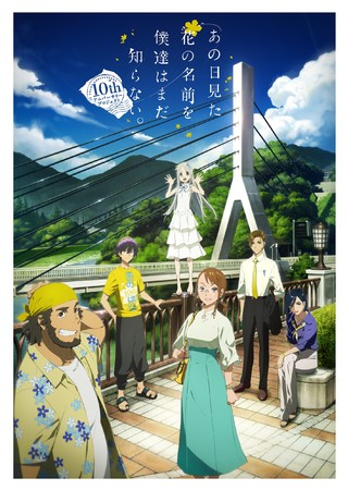 ＜エムズファクトリーより、『東京リベンジャーズ』スポーツタオル（全７種）がAnimo（アニモ）にて新発売＞８月１４日より予約販売開始！”