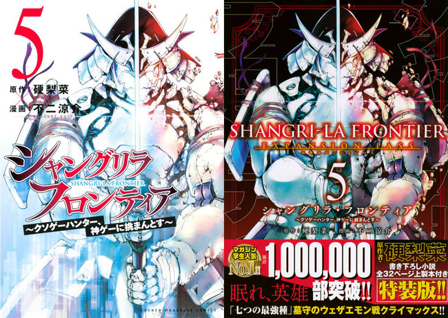 大型コミカライズ企画始動!連載確実!　応募締切2021.9/17「織田家の長男に生まれました」大人気小説!原作：大沼田伊勢彦　イラスト：平沢下戸　宝島社刊コミカライズ作家大募集！