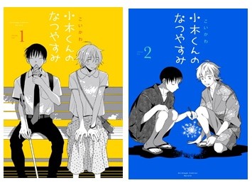 イラストレーター／漫画家「ろうか」先生“初”のイラスト展を、9月3日より秋葉原のとらのあなで開催！