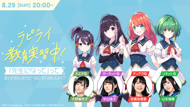 『Re:ゼロから始める異世界生活』より、デフォルメされた立体的なラバーマスコットが発売決定!