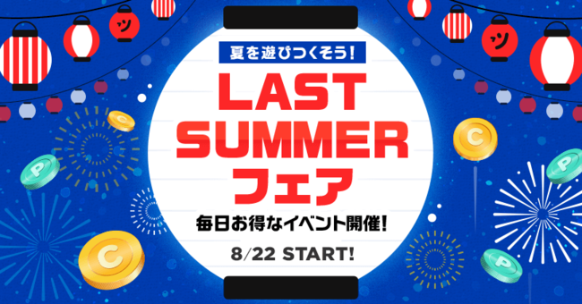 ＜コスパより、『ワンピース』つままれストラップ（全４種）がAnimo（アニモ）にて再発売＞８月２２日より予約再販開始！”