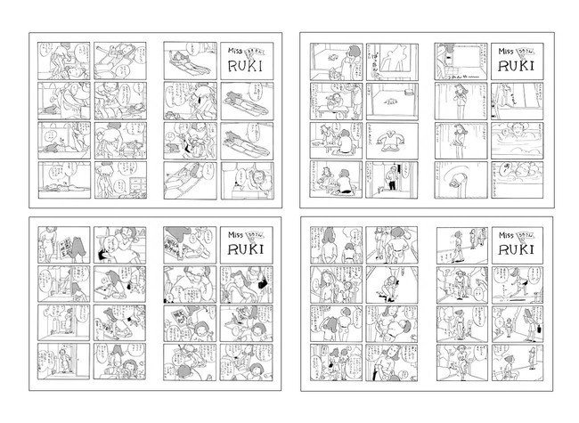 生原稿複製画のイメージ。左上から時計回りで、「おなら」「お風呂」「お習字」「すきっぷ」