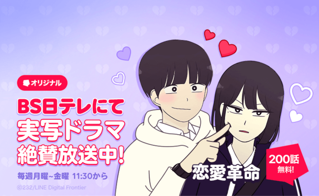 TVアニメ「美少年探偵団」のトレーディングアクリルキーホルダー、パーカー、クリアファイルの受注を開始！！アニメ・漫画のオリジナルグッズを販売する「AMNIBUS」にて