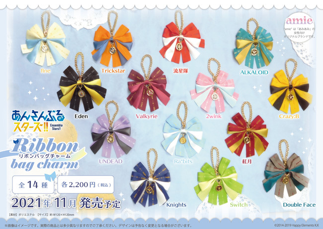 ボルテージ最新作「幕末維新 天翔ける恋」板垣退助（CV:上村祐翔）のボイス付きルート8月23日（月）配信開始！