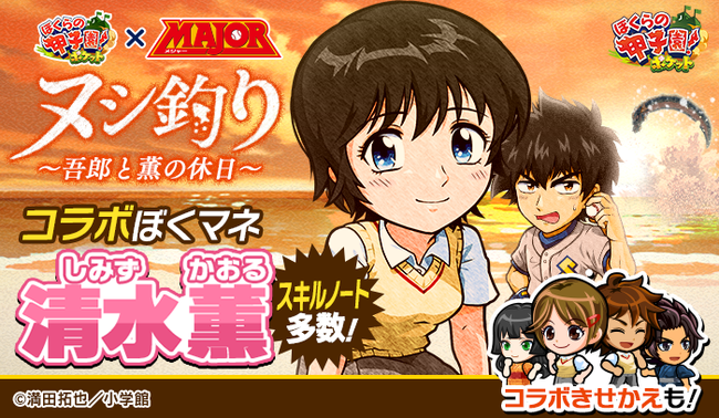 ＜コスパより、『艦隊これくしょん -艦これ-』フルグラフィックTシャツ（全２種）がAnimo（アニモ）にて再発売＞８月２３日より予約再販開始！”