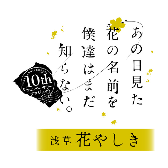 新シリーズ・KADOKAWAコレクションLIGHT第1弾！『Re:ゼロから始める異世界生活』エミリア、8月24日（火）より予約受付開始！