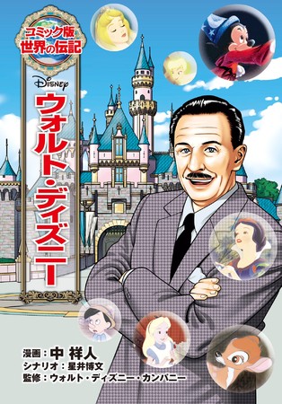 「探偵はもう、死んでいる。」TVアニメの君塚君彦、シエスタの声でのオーディオブック化が実現！