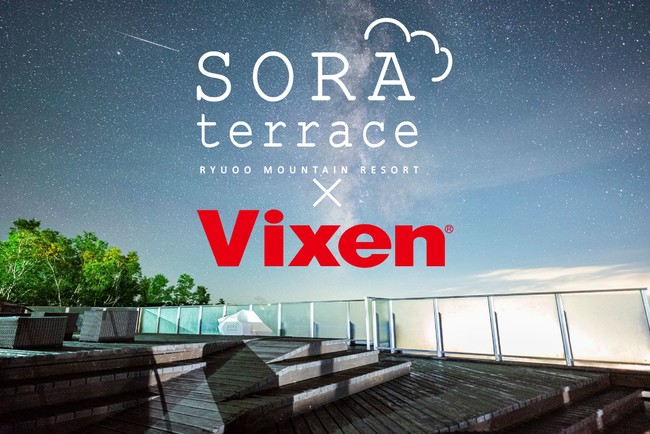 SORA terrace×Vixen (©2021 Vixen Co., Ltd. All Rights Reserved.)