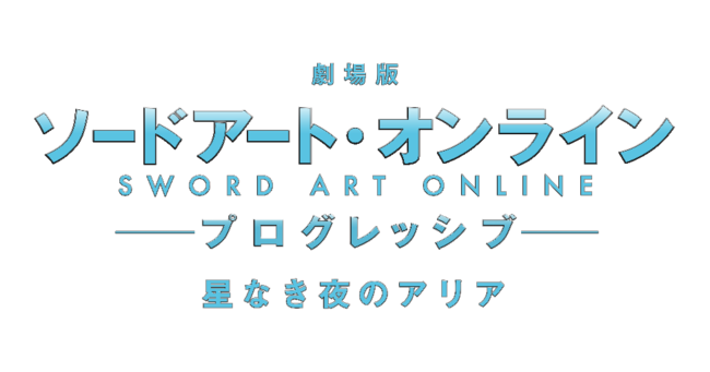 9月8日(水)より開催の【北斗の拳・南斗六聖展〜中野の聖帝十字陵〜】グッズ紹介!!