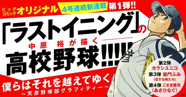 9月4日(土)放送！TVアニメ「D_CIDE TRAUMEREI THE ANIMATION」第9話場面カットを公開！