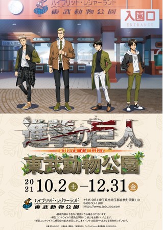 劇場版『冴えない彼女の育てかた Fine』のイベント「冴えない彼女の祝いかた～加藤恵 2021ver.～ in 新宿マルイ メン」の開催が決定！