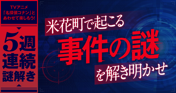 ＜コスパより、『鬼滅の刃』鬼殺隊 ポロシャツ/BLACKがAnimo（アニモ）にて再発売＞９月４日より予約再販開始！