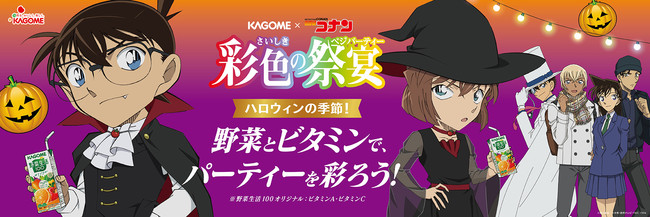 TVアニメ『プラオレ！～PRIDE OF ORANGE～』10月6日(水)よりABEMA、TOKYO MXほか各局にて放送開始！