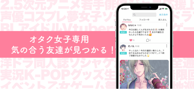 大人気ドラマCDシリーズ『DIG-ROCK』ゲーム化、コミカライズ決定！