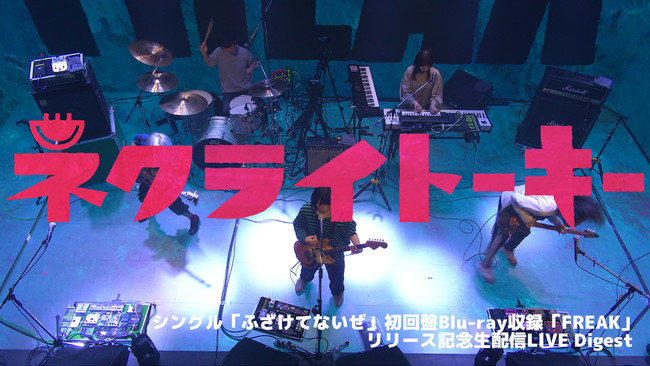 舞台「ROOKIES」2021年11月、東京、大阪、滋賀で上演決定！