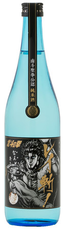 「阿蘇の酒れいざん」が漫画『北斗の拳』とコラボレーションした日本酒「レイ斬！ ( れいざん)」を発売いたします。