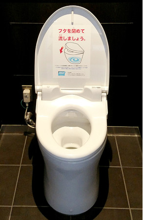 川崎競馬場内貴賓室用トイレ