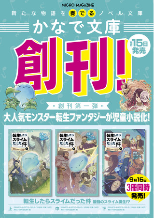 『桃太郎電鉄 ～昭和 平成 令和も定番！～ ボードゲーム』１０月中旬発売