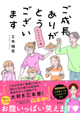 9月18日(土)・19日(日)に開催される「京都国際マンガ・アニメフェア2021」にて「新日本プロレスSTRONG SPIRITS」の出展決定！