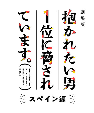 京まふ10周年を記念した「安田現象」無料NFT配布を実施！「360°VR 京まふバーチャルNFTギャラリー」の出展作品が続々決定！