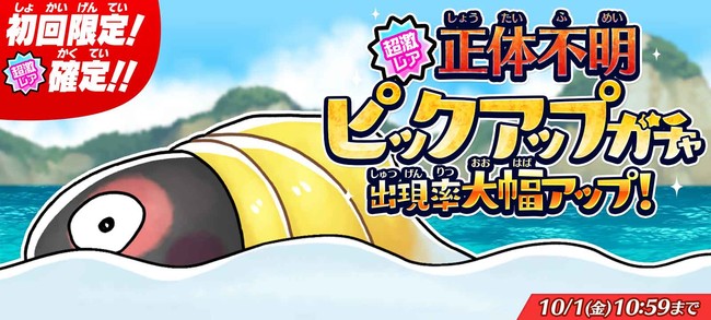 【あの日見た花の名前を僕達はまだ知らない。】。超平和バスターズ　リングネックレス＆めんまのリボン ネックレス。10月15日（金）まで予約受付