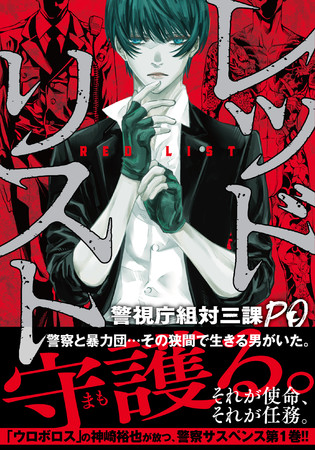 テレビアニメ『鬼滅の刃』より、ポップでアイコニックなアイテムが登場です！