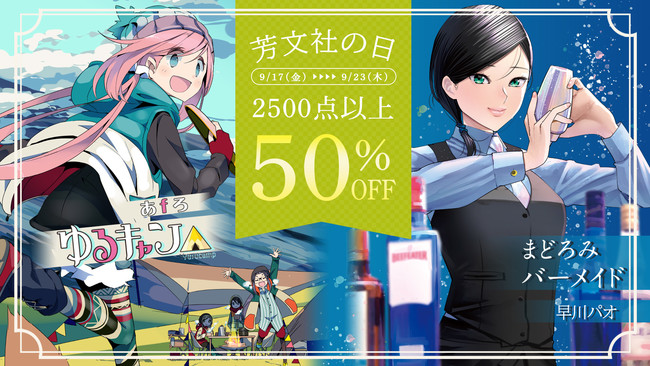 「『涼宮ハルヒ』シリーズ　原作版 涼宮ハルヒ 1/7スケールフィギュア化！　9月17日（金）より予約受付開始！