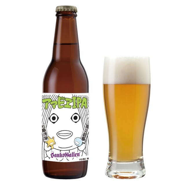 アマビエIPA（第一弾）