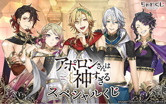 『まんが王国』でシルバウィーク特別キャンペーン開催中！今年も残り100日！大人気作を100作品以上無料など