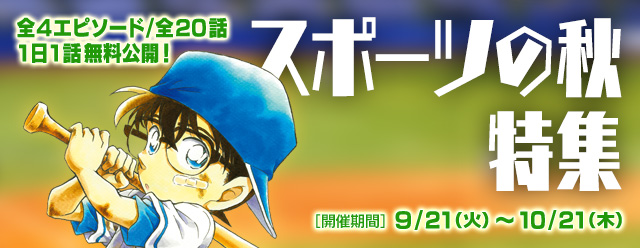 ‟ごきげんぱんだ“や‟こねずみ”などの人気キャラクターが暮らす世界をツアー形式で巡る大規模展覧会　名古屋PARCOで10月9日(土)から開催!!