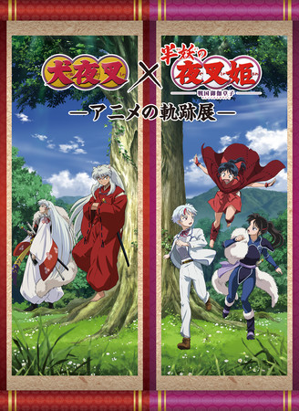 『3月のライオン』が、新型コロナウイルス感染症の治療法研究のためにコラボした広報活動で「アニモノづくりアワード」コンテンツコラボ部門銅賞を受賞！