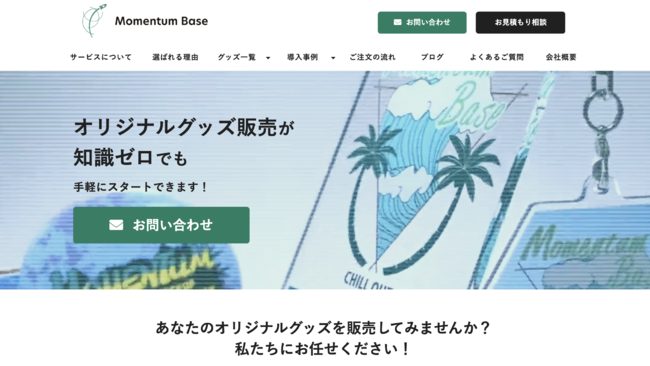 墓場の画廊ONLINESTORE【キン肉マン超キン祭り】9月29日(水)17:00より開催!!遂に「7人の悪魔超人」集結!!