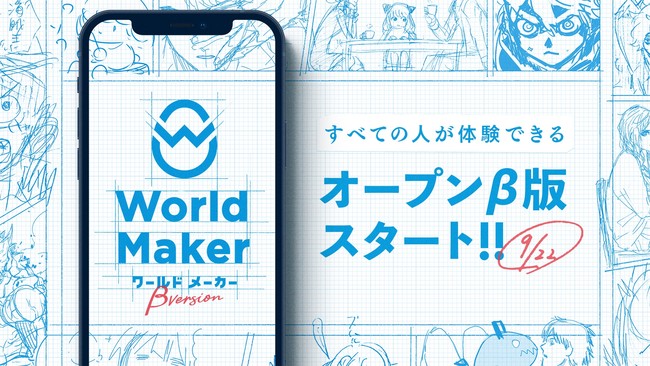 『ハイキュー!! TO THE TOP』のフェアが全国アニメイト・アニメイト通販で9月25日から開催！　描き下ろしイラストを使用した特典「ポストカード（全10種）」がもらえる♪