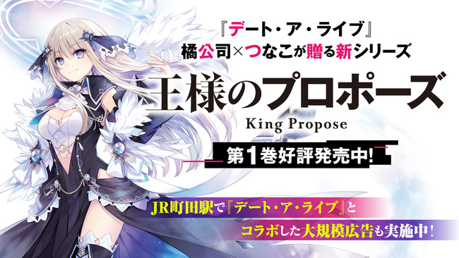 ＜コンテンツシードより、『東京リベンジャーズ』各種商品がAnimo（アニモ）にて新発売＞９月２２日より予約販売開始！