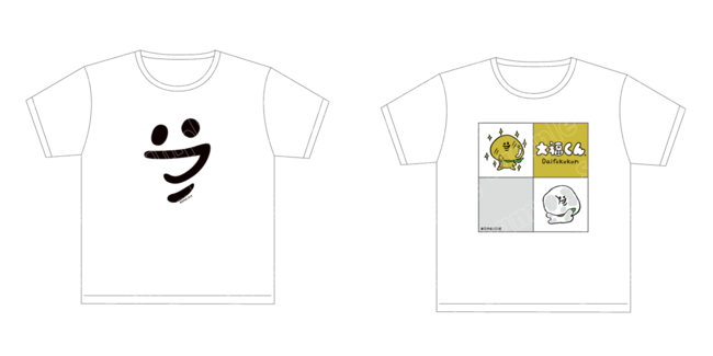 A賞：Tシャツ(全2種)