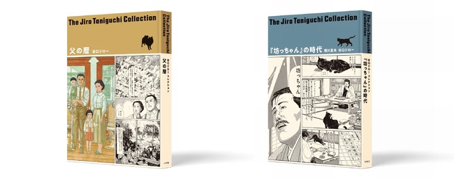 「谷口ジローコレクション」第1期全10巻、10月29日より発刊決定！ 日本が世界に誇る『孤独のグルメ』著者初の本格選集！！