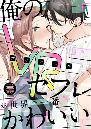 アルファポリス『月が導く異世界道中』TVアニメ第二期制作決定！　さらに、原作小説最新巻も発売！