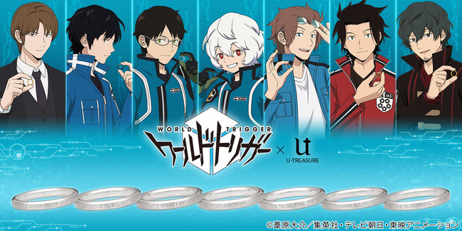 【ワールドトリガー】メッセージリング7種類。空閑遊真、三雲修、迅悠一、烏丸京介、太刀川慶、嵐山准、二宮匡貴。10月25日（月）まで予約受付