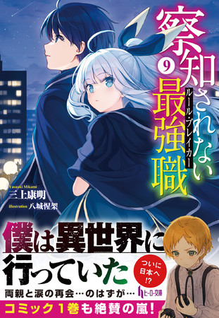 アニメ×ブロックチェーンの新サービス『アニメバンク（β版）』事前申込キャンペーン〜アニメスタジオを支援すると報酬と限定アニメNFTがもらえる〜