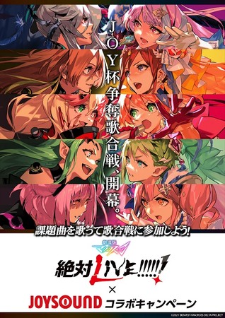 親の顔も知らない――労働力のためだけに生まれた彼らの居場所は、戦火最前線か！？ 『FAKE WORLD』（作：巻来功士）がLINEマンガで配信開始！！